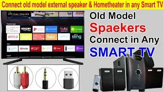 How to connect old model external speaker and hometheater in any latest Smart TV