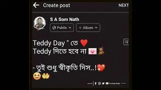 Teddy Day ।। Facebook Typing Status ।। Love Status ।। Velentine Day Week ।। @sasomnath5741