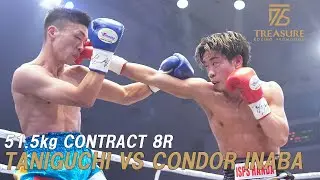 [The shocking KO decision sent the crowd into a roar] Masataka Taniguchi vs. Condor Inaba fight h...