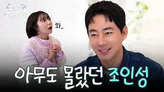 [SUB] 휴민트 국정원 블랙요원!! 조인성 “생존이죠 먹고사는 문제라구요” 조인성도 우리랑 똑같아서 눈물폭발😭😭 