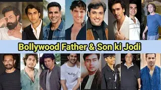 Bollywood Actors Real Father Son | Bollywood Actor | Indian Film Actor