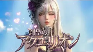創聖のアクエリオン  OP　創聖のアクエリオン（ANIMETAL  AI Cover）