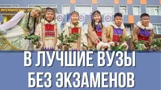 Транснациональная арктическая школа открылась в Якутске
