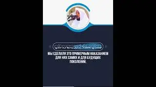 Аль-Бакара🎙 Чтец - Yousef Al Saeed | يوسف السعيد62