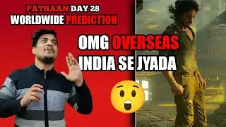 Pathaan Day 28 Worldwide Box Office Prediction || Pathaan Day 28 Overseas Collection #Pathaan #yrf