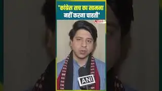 'Congress सच का सामना नहीं करना चाहती' |#shehzadpoonawala #bjp #rahulgandhi #congress #viralvideo