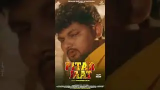 Pitar Jaat Official Video Out Now #haryanvimusic #rubakhan #hitessshRma #ashutwinkle #rahulpuhal