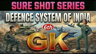 DEFENCE SYSTEM OF INDIA | SURE SHOT SERIES | Visual GK