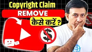 🎥 How to Remove Copyright Claim & Content ID FAST on YouTube (Hindi Tutorial) 🔧