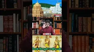 Telugu history is from Tamils
