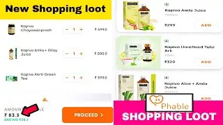 Phable New Shopping loot ll Phable new Loot ll Free Products #phable #freeshopping #freesample