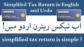 FBR Launches Simplified Digital Tax System & Urdu Tax Forms اب ٹیکس ریٹرن اردو میں