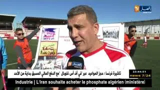 قدامى نادي نجم العفرون يحتفلون بالذكرى السبعين لتأسيسه