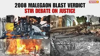 Malegaon Blast Case: NIA Court Acquits All 7 Accused After 17 Years | NewsX