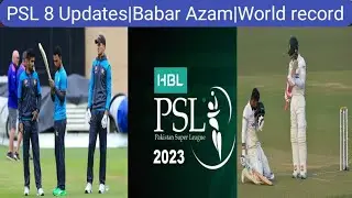 PSL 8 Updates| Babar Azam practice |Another Pakistani Player Accept Spot Fixing| Ban World record