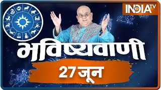 Today's Horoscope, Daily Astrology, Zodiac Sign for Sunday, June 27, 2021