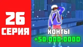 500КК ЗА 500 ЧАСОВ НА BLACK RUSSIA #26 - НОВАЯ ТАКТИКА НА КОНТЕЙНЕРАХ БЛЕК РАША?!