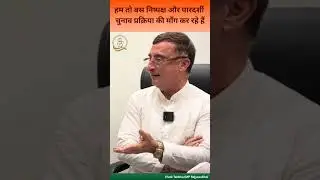 We want a transparent political process: Vivek tankha