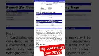 my CTET RESULT Dec 2022 first attempt #I cracked CTET exam #ctetresult2022