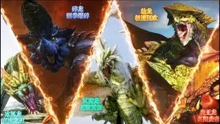 Monster Hunter Online - Massive updates coming to MHO - 5 NEW MONSTERS - NEW WEAPON AS WELL?