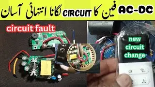 ac dc fan circuit connection | ac dc fan new circuit change