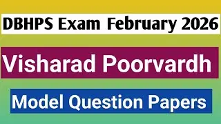DBHPS Visharad Poorvardh / February 2026 / Model Question Papers 