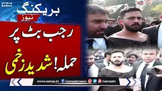 YouTuber Rajab Butt Attacked by Lawyers in Karachi | Breaking News | SAMAA TV