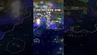 ГЛАВНОЕ ПРАВИЛО ДИПЛОМАТИИ В CIV 6 #civ6 #civilization6 #civilization #sidmeierscivilization
