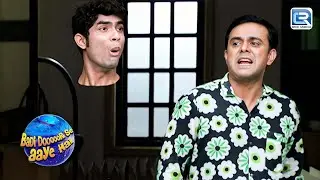 वसंत और उसके परिवार ने किया शकतियो का गलत इस्तेमाल  l Badi Dooor Se Aaye Hai | Full Episodes |
