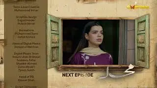 Mohalla Episode 33 Teaser - Shahzad Sheikh & Maha Hasan - Express TV