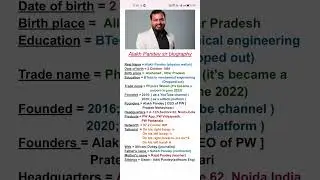 Alakh Pandey biography 2023 || Physics Wallah ||