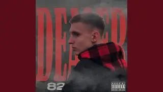 Тысяча лошадок prod.by Kaizee