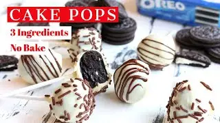 Кейк-попсы без выпечки | Кейк-попсы с печеньем Oreo из трёх ингредиентов