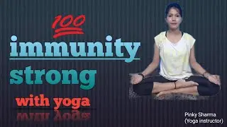 How To Strong Your Immunity ? Boost Your Immunity ? By - Let's Do Yoga |