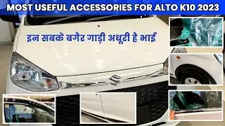 Modified Alto K10 2023 | Accessories for Alto K10 | Top useful accessories for alto k10 #altok10