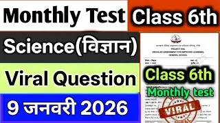 Monthly test Class 6 Science Answer key 9 January 2026 | Class 6 monthly test answer key 9 January