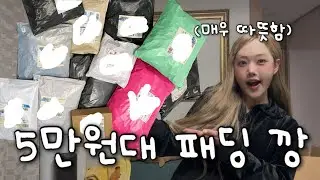 왕싸지만 왕예쁘다~ (광고아님)