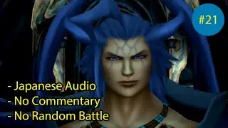 Final Fantasy X HD Remaster No Commentary Gameplay Part 21 - Seymour Boss Fight