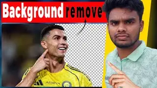 One Click Image Background Remover 2026 | ছবির ব্যাকগ্রাউন্ড রিমুভ