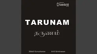 Chinnan Chiru Pen Pole - Sindhubhairavi - Adi Tisram