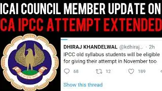 ICAI Council Member Update on CA IPCC Attempt Extended