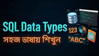 Data Types in Bangla | SQL Data Type | Data Type tutorial in Bangla#data #dataanlysis #dataanalytics
