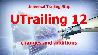UTrailing version 12.  Универсальный трейлинг стоп