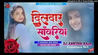 Dildar Sawariya Ho Kalpana Status Jhan_Jhan_Bass_Hard Shayari Mix Dj Ankush Raja
