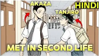 Akaza and tanjiro met in second life | manga | demon slayer manga