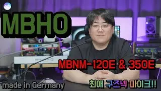 MBHO MBNM-120E & 350E - 추천 0순위 구즈넥 마이크 리뷰!