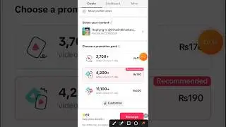 Tiktok Video Promote kaise kare Pakistan