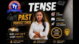 Past Perfect Tense | Complete Course | Basic to Advanced | Today's Tutorial #PastPerfectTense