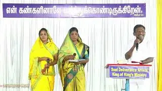 எண்ணி முடியாத song #yt #songs #tamilsong 