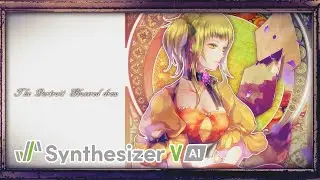 【Gumi Synthesizer V AI】The Portrait Glassred Drew【SynthVカバー】